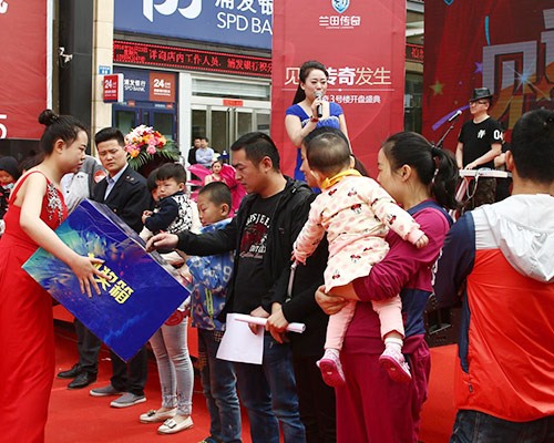 晉中蘭天傳奇房地產(chǎn)開(kāi)盤儀式